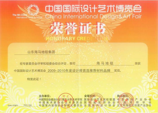 艺术博览会推荐品牌